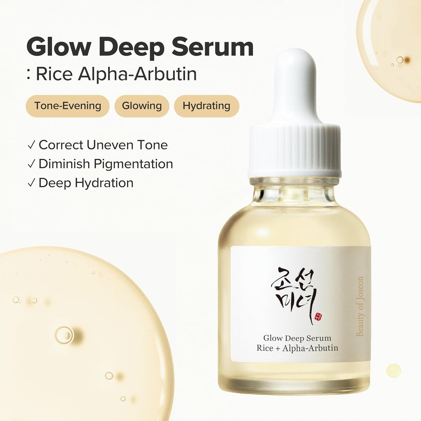 Glow Deep Serum – Rice & Alpha Arbutin Brightening Serum for Even Tone & Radiant Skin