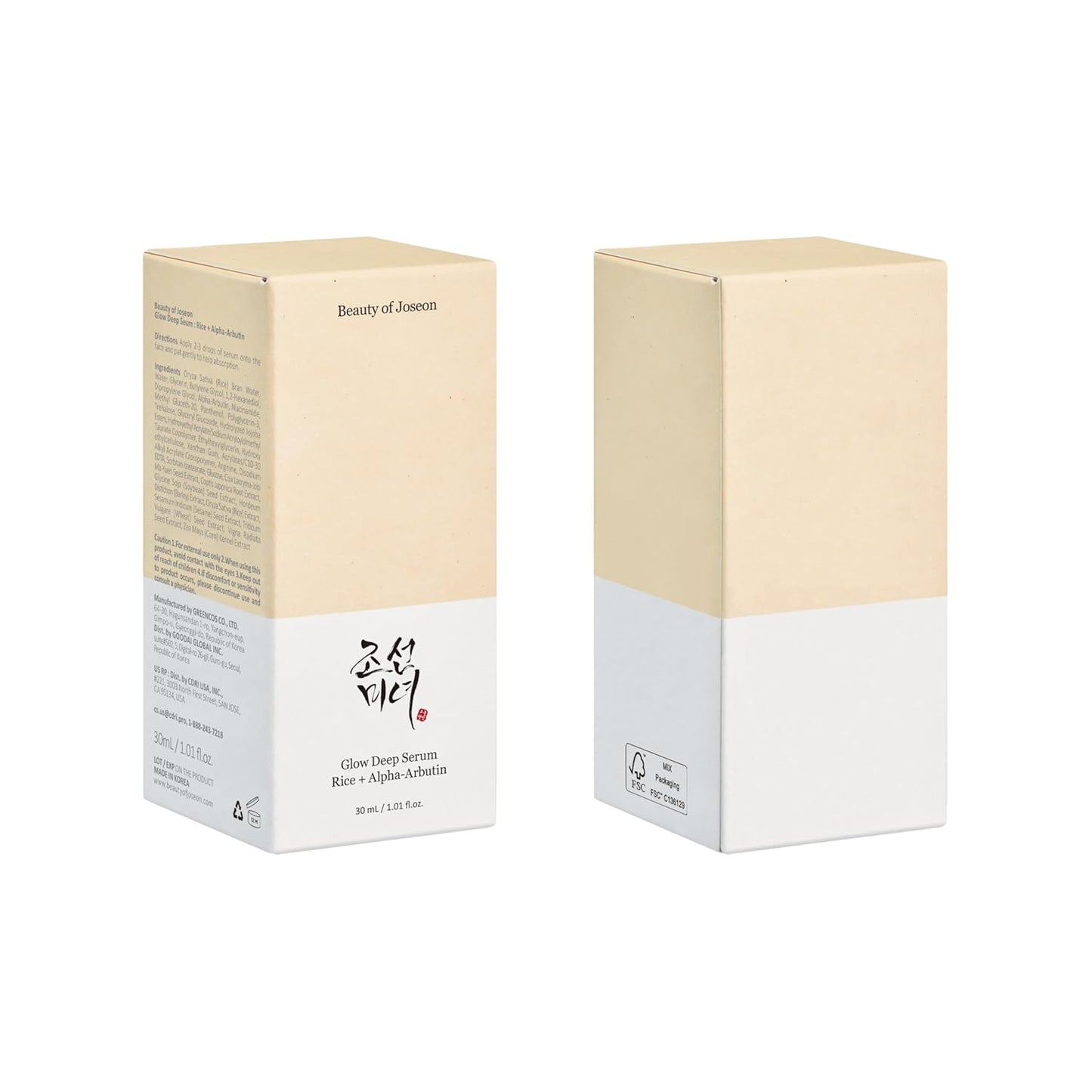 Glow Deep Serum – Rice & Alpha Arbutin Brightening Serum for Even Tone & Radiant Skin